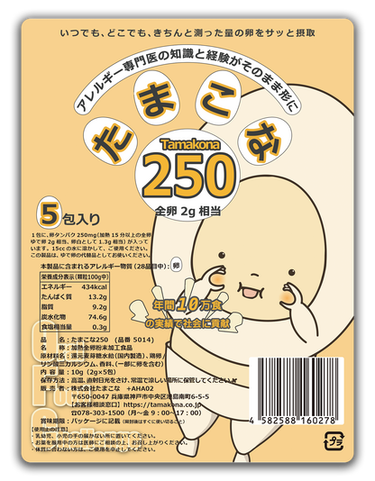 [For general use] Tamakona 250 : Contains the equivalent of 2g cooked whole egg (Fruit Smoothie Flavor)